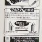 Mechanical Pencil Automatically Sharpen Kurutoga Jiji Kiki's Delivery Service Ghibli 2016 no product