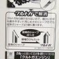 Mechanical Pencil - Automatically Sharpens & Comes Out - Kurutoga - Leaves - Totoro Ghibli 2016