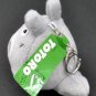 Keyholder Key Holder - Mascot Plush Doll - Fluffy - Totoro holding Gift - Ghibli Sun Arrow 2016