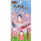 RARE - Sticker Set - Craft - Tale of Princess Kaguya - Ghibli 2013 no production