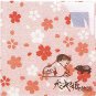 RARE - Blotting Paper Facial Skin Oil - 50 Sheet Made JAPAN - Princess Kaguya Ghibli 2013 no product