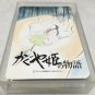 RARE - Playing Cards - Picture of Characters - Tale of Princess Kaguya - Ghibli 2013 no product