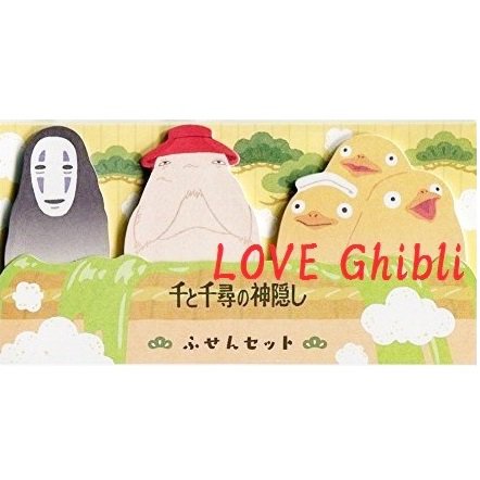 gund spirited away ootori sama