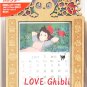RARE - 2017 Monthly Calendar - Cutting Stained Glass-like Kiki's Delivery Service no production