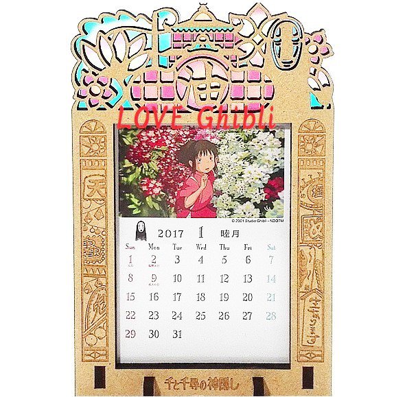 RARE - 2017 Monthly Calendar - Cuttings Stained Glass-like Photo Frame - Spirited Away no production