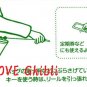 Reel 38cm - for Key & ID Card - Mascot Jiji Kiki's Delivery Service Ghibli 2016 no production