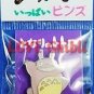 RARE 2 left - Pin Badge - Purple - Totoro - Ghibli - no production