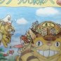 RARE 1 left Notepad - Nekobus ni Notte Hayao Miyazaki Konekobus Mei Totoro Obake Ponyo Ghibli Museum