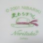 RARE 1 left - Cup & Saucer - Made JAPAN Noritake Mugiwara Boushi Straw Hat Cafe Totoro Ghibli Museum