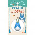 Strap Holder - Japanese Netsuke - Bell - Chu Blue Totoro - Ghibli 2017