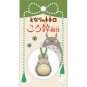 Strap Holder - Japanese Netsuke - Bell - Totoro - Ghibli 2017
