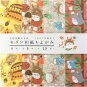 Chiyogami Japanese Paper Washi 20 Sheet 4 Design 15x15cm -Autumn- Made JAPAN Totoro Ensky 2017