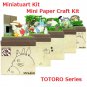 Miniatuart Kit - Mini Paper Craft Kit - Nekobus Catbus Satsuki Totoro - Ghibli 2017