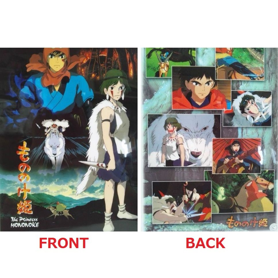 RARE 1 left - Pencil Board Shitajiki #4- San Ashitaka Yakkuru Moro - Mononoke Ghibli no production