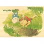 208 pieces Jigsaw Puzzle - Natural Wood - Made in JAPAN - Chu Totoro Mei - Ghibli