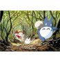 300 pieces Jigsaw Puzzle - Made JAPAN - himitsu no tonneru - Mei Sho Chu Totoro Ghibli no product