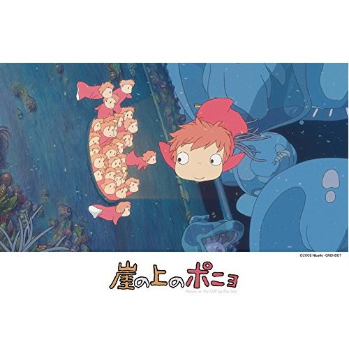 RARE - 108 pieces Jigsaw Puzzle - Made in JAPAN - saikai - Ponyo Sisters - Ghibli 2014 no product