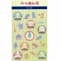 RARE - Stickers - Made in JAPAN - Mary and the Witch's Flower Majo no Hana Ghibli 2017 no product
