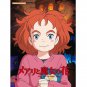 Piano Score Book - Mini Album - Mary and the Witch's Flower / Mary to Majo no Hana Ghibli 2017