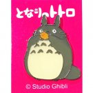 RARE 1 left - Pin Badge - Totoro playing Ocarina - Ghibli no production