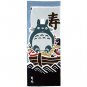 Towel Tenugui 33x90cm - Made in JAPAN - Handmade Japanese Dyed - Boat Kotobuki - Totoro Ghibli