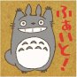 Rubber Stamp 3x3cm - Made in JAPAN - Natural Wood - Fight! - Totoro - Ghibli - Beverly