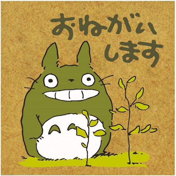 Rubber Stamp 3x3cm - Made in JAPAN - Natural Wood - Please - Totoro - Ghibli Beverly
