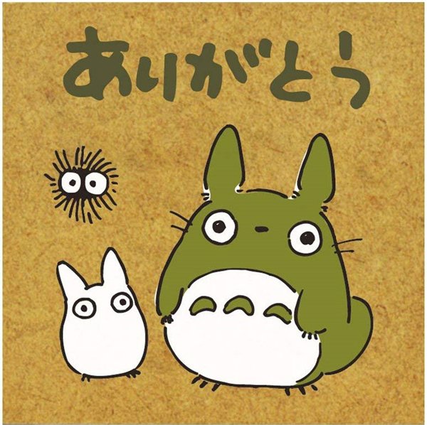 Rubber Stamp 3x3cm - Made in JAPAN - Natural Wood - Thank You - Totoro - Ghibli Beverly