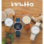 Wrist Watch - Seiko Alba Quartz Hardlex Calfskin - Pink Sho Chibi Totoro - Ghibli 2018