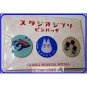 RARE 1 left - 3 Pin Badge Set - Totoro Susuwatari Sootball Spirited Away Ubazame Ponyo Ghibli Museum