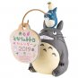 RARE - 2019 Monthly Calendar - from October 2018 to December 2019 - Totoro Ghibli no product