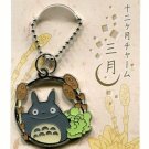 RARE - Strap Holder - March Horsetail - 12 month Collection - Totoro - Ghibli 2013 no production