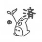Rubber Stamp 2x2cm - Made in JAPAN - Natural Wood - Done - Kurosuke Dust Bunny Totoro Ghibli Beverly