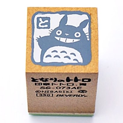 Rubber Stamp 2x2cm - Made in JAPAN - Natural Wood - Blue Totoro - Ghibli Beverly