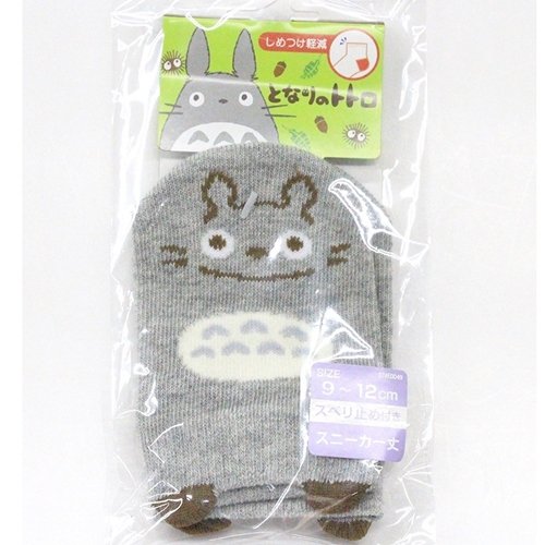 Socks - 9-12cm / 3.5-4.7in - Totoro's Feet - Short - Non Slip - Totoro - Ghibli 2016