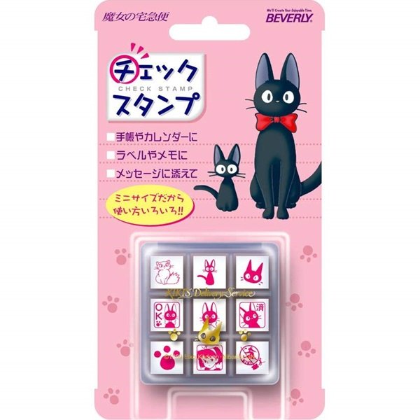 9 Rubber Stamps Set - Check Stamp - Made in JAPAN - Kiki's Delivery Service - Ghibli