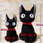 Plush Doll (M) H20cm - Osumashi New Jiji Kiki's Delivery Service Ghibli Sun Arrow 2014 no product