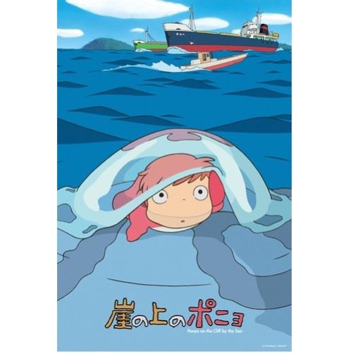 RARE - 1000 pieces Jigsaw Puzzle - Made in JAPAN - Ponyo - Ghibli 2008 no production