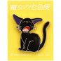 Pin Badge - Jiji - yawn - Kiki's Delivery Service - Ghibli