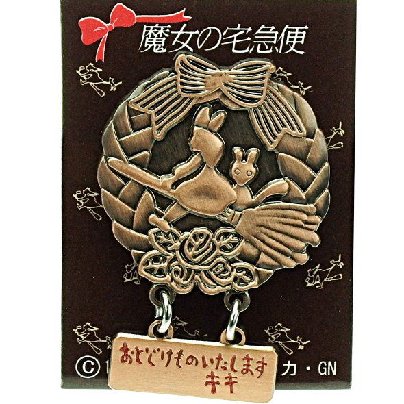 1 left - Pin Badge - Kiki's Sign Wreath - Kiki's Delivery Service - Ghibli 2009