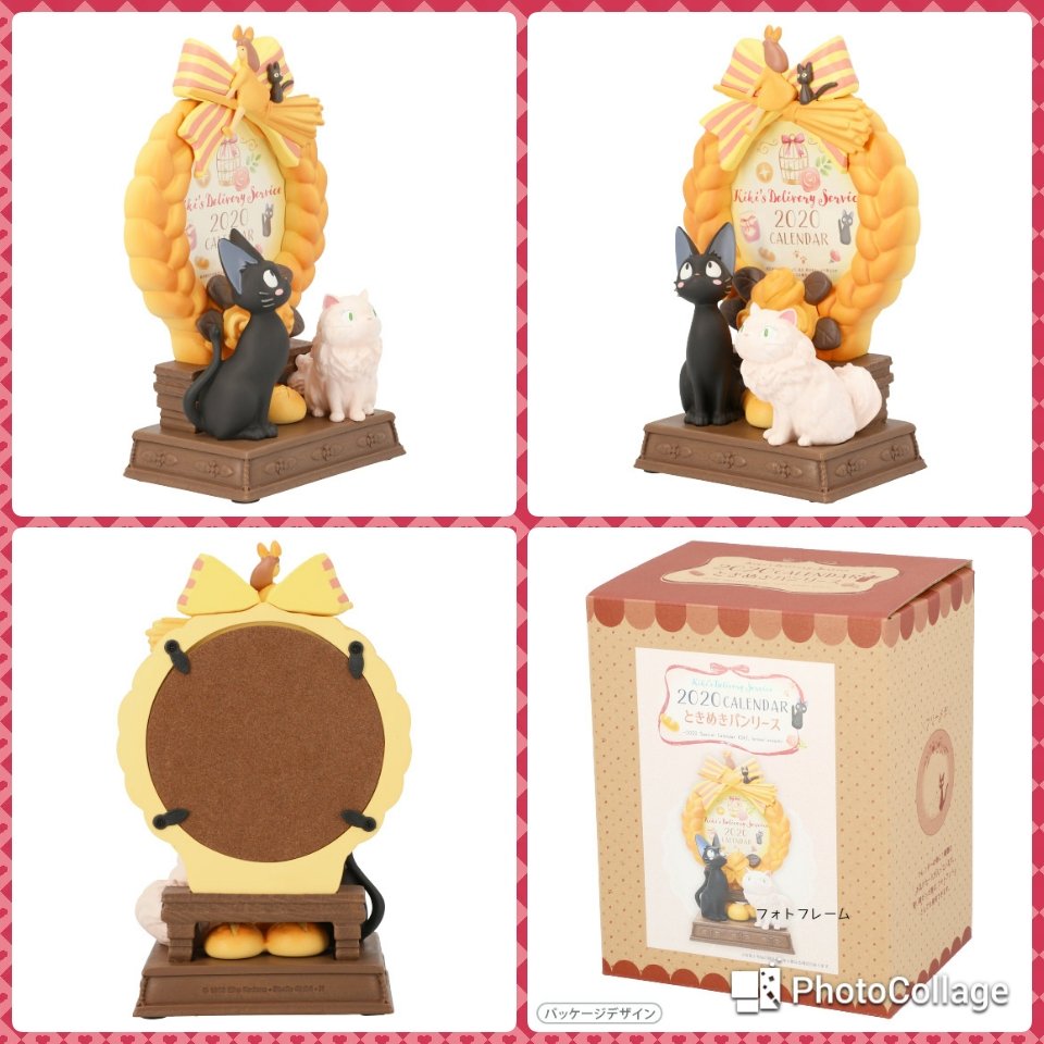 2020 Monthly Calendar October 2019 to December 2020 Photo Frame Jiji