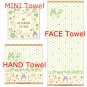 Hand Towel - 34x36cm / 13.39x14.17in - Untwisted Thread - Applique - Totoro - Ghibli 2019