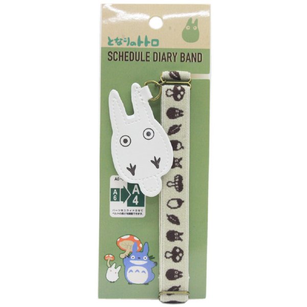 Rubber Band for Book - Size 9 to 18cm - Sho Chibi Smalll White Totoro - Ghibli 2019
