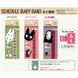Rubber Band for Book - Size 9 to 18cm - Sho Chibi Smalll White Totoro - Ghibli 2019