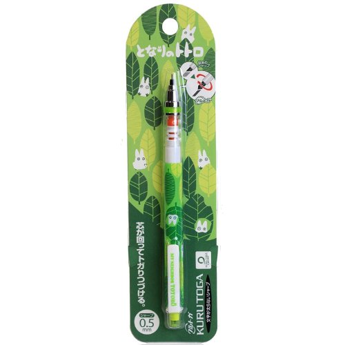 Mechanical Pencil - Automatically Sharpens & Comes Out - Kurutoga - Leaves - Totoro Ghibli 2016