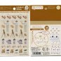 RARE - Sticker Set - 2 Sheets & Paper File Made JAPAN Wind Rises Kaze Tachinu Ghibli 2013 no product