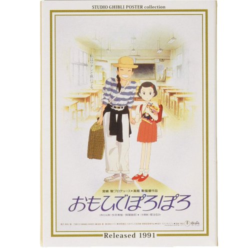 150 pieces Jigsaw Puzzle - Made in JAPAN - Mini Poster - Only Yesterday Omoide Poroporo Ghibli 2012