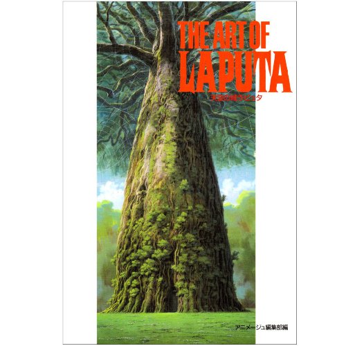 The Art of Laputa - Art Series Japanese Book - Laputa the Castle in the Sky - Ghibli 1986