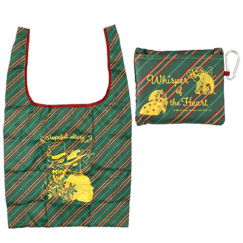 Eco Friendly Bag & Pouch - Carabiner - Baron Luise Whisper of the Heart Ghibli 2020