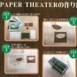 Wood Craft Kit - Paper Theater - Wood Style Premium - Fishing - Mei & Satsuki & Totoro - Ghibli 2020